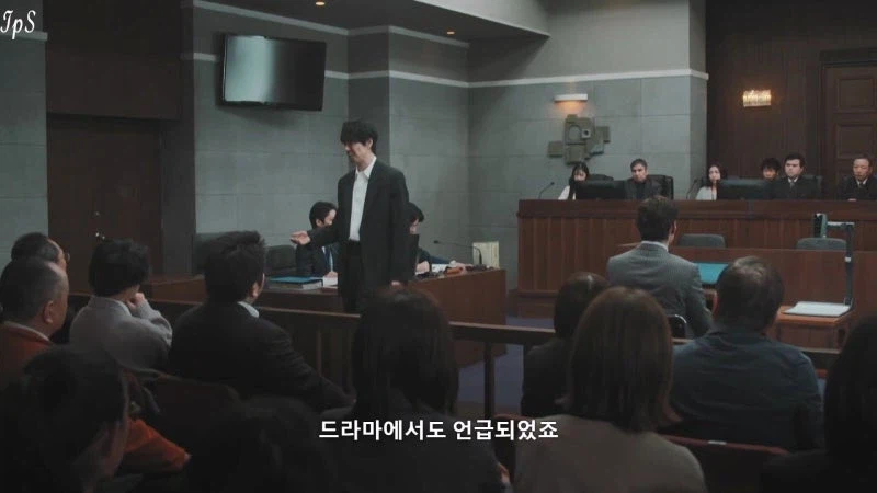 일본의 형사 사건 유죄판결 99.99퍼센트의 진실_2.webp