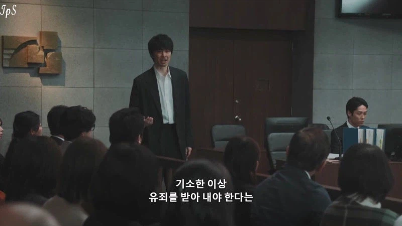 일본의 형사 사건 유죄판결 99.99퍼센트의 진실_10.webp