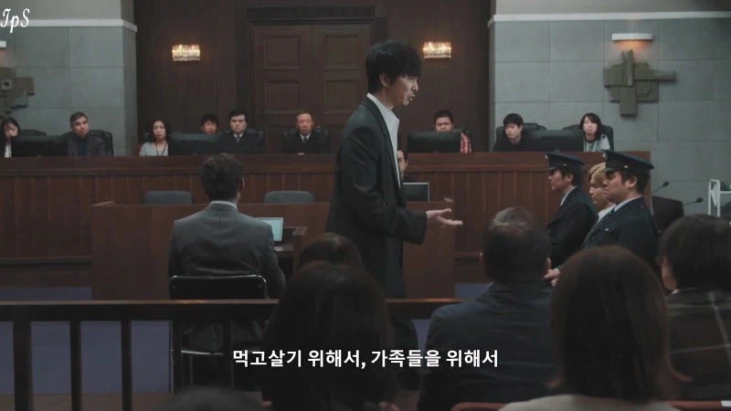 일본의 형사 사건 유죄판결 99.99퍼센트의 진실_17.webp