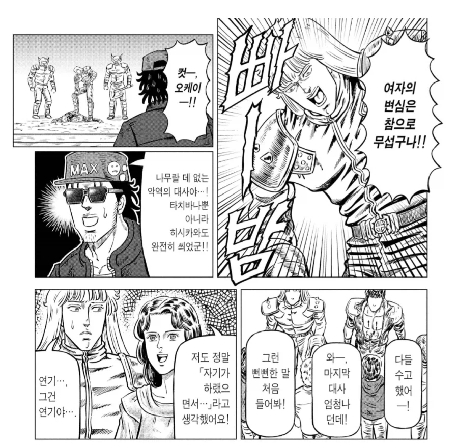 미디어가 발달되지 않던 시절의 악역 캐릭터들 특징_2.webp
