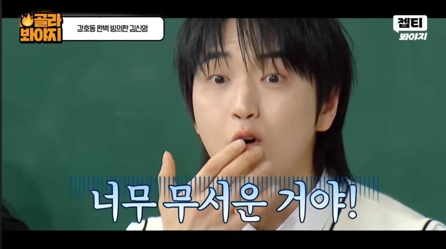 욕 한 마디도 안 한 강호동이 오해받는 이유_11.webp