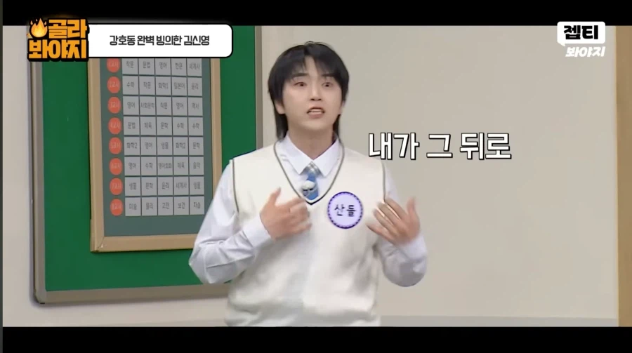욕 한 마디도 안 한 강호동이 오해받는 이유_16.webp