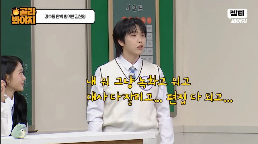 욕 한 마디도 안 한 강호동이 오해받는 이유_22.webp