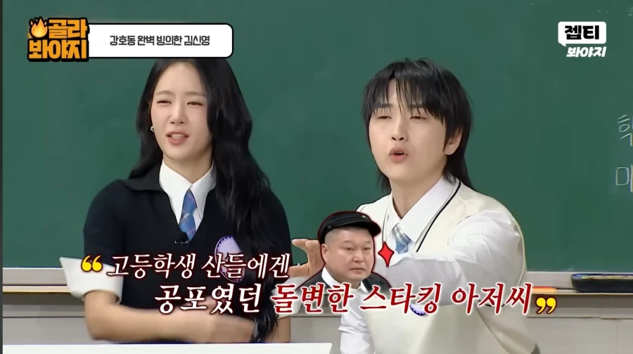욕 한 마디도 안 한 강호동이 오해받는 이유_39.webp