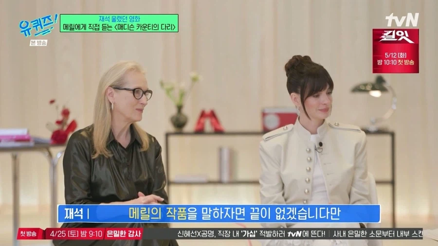 유재석이 감명 깊게 봤다는 불륜영화.jpg_1.webp