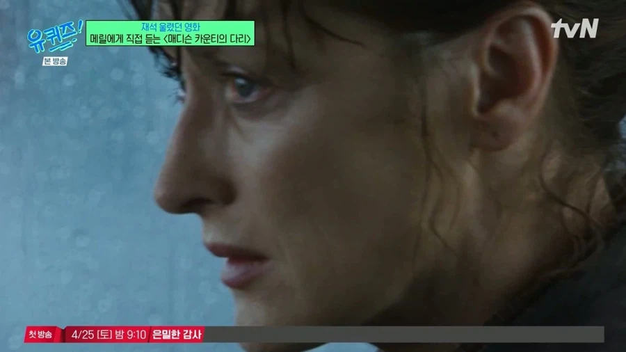 유재석이 감명 깊게 봤다는 불륜영화.jpg_8.webp