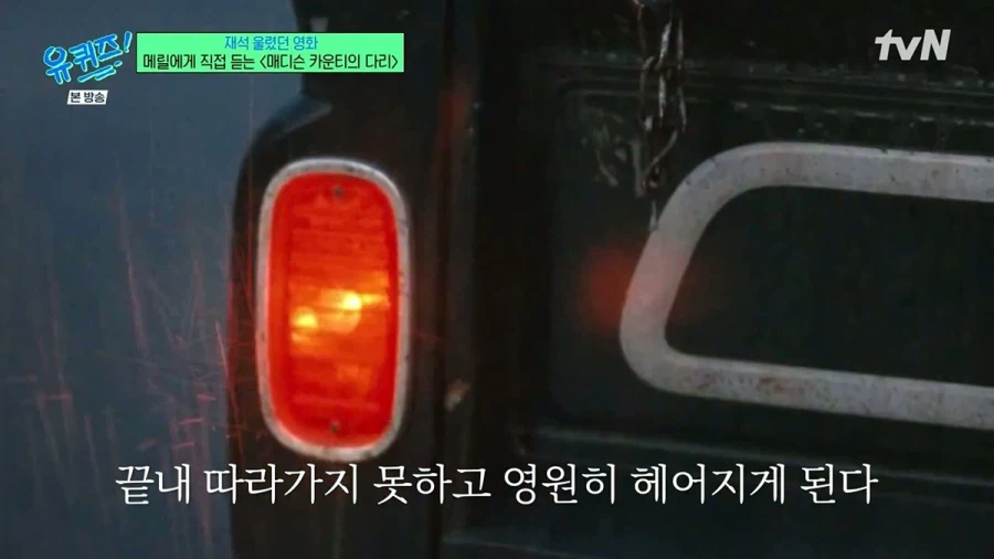 유재석이 감명 깊게 봤다는 불륜영화.jpg_10.webp