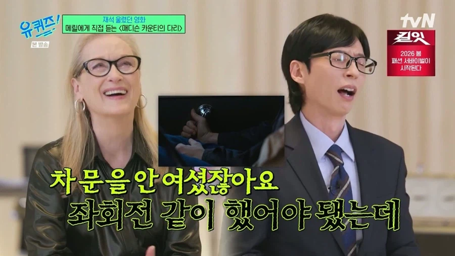 유재석이 감명 깊게 봤다는 불륜영화.jpg_14.webp