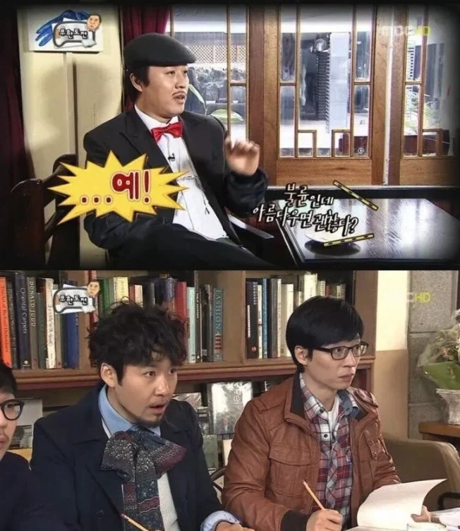 유재석이 감명 깊게 봤다는 불륜영화.jpg_15.webp