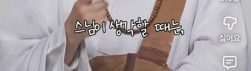 남편 욕 하면서도 계속 사는 이유.......jpg_6.webp