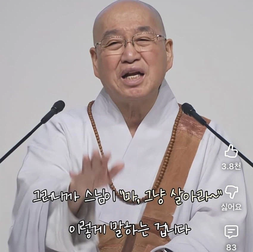 남편 욕 하면서도 계속 사는 이유.......jpg_17.webp