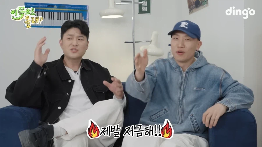 래퍼인데 돈자랑 안하는 다이나믹 듀오.jpg_5.webp