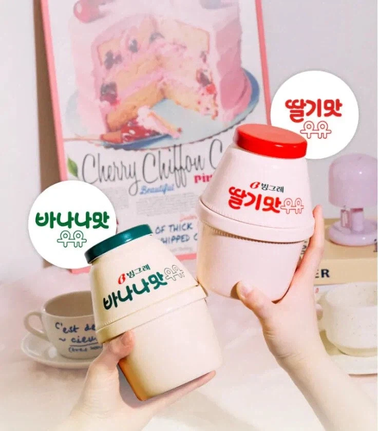 바나나맛 우유 식기 세트_1.webp