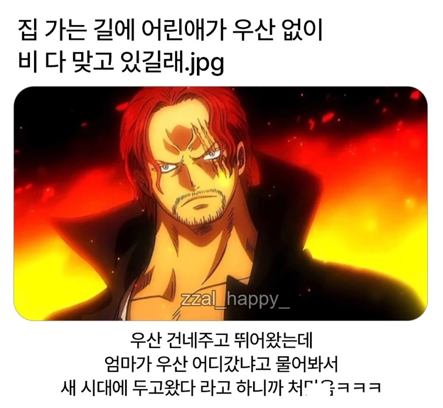 ??? : 새로운 시대에 두고 왔다_1.webp