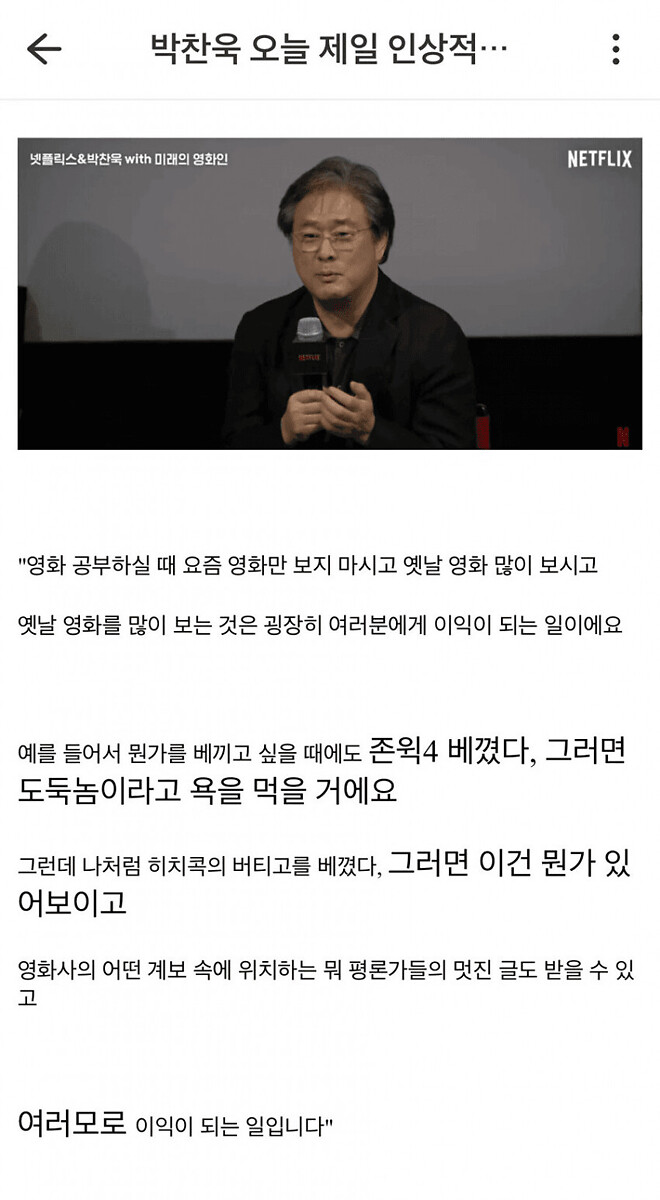 표절하고도 칭찬받는 방법