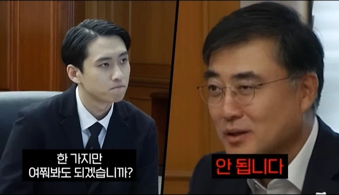 금융권 대기업 임원의 면접 특징.JPG_2.webp