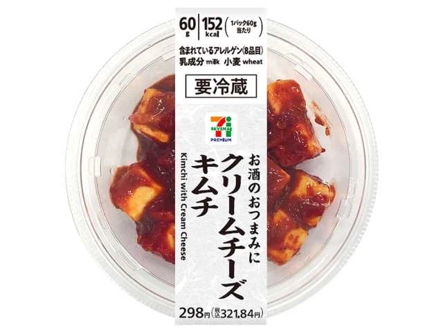 크림 치즈 김치_1.webp