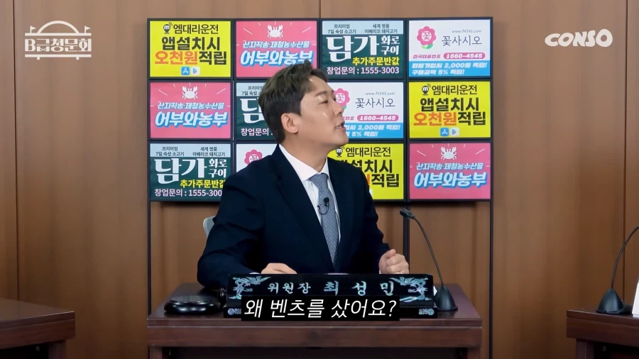 밥 얻어먹고 다니면서 벤츠샀는데 아무도 뭐라안함.._7.webp