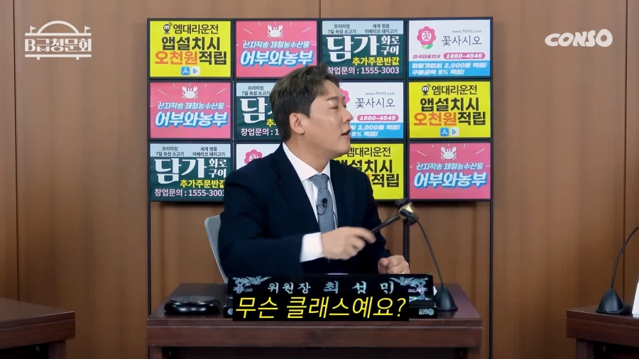 밥 얻어먹고 다니면서 벤츠샀는데 아무도 뭐라안함.._9.webp