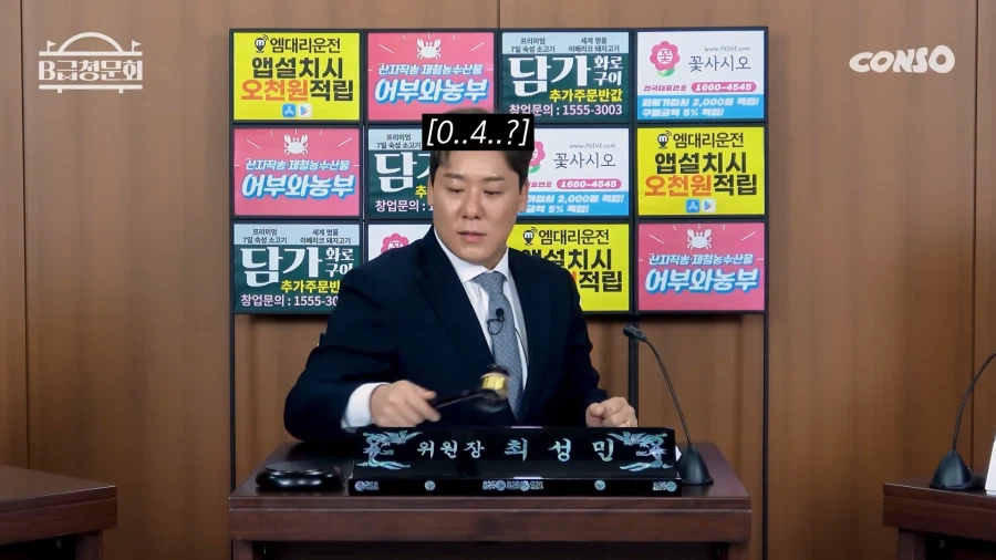 밥 얻어먹고 다니면서 벤츠샀는데 아무도 뭐라안함.._11.webp