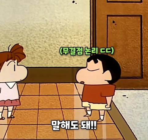 데빌구식 입단속 jpg._5.webp