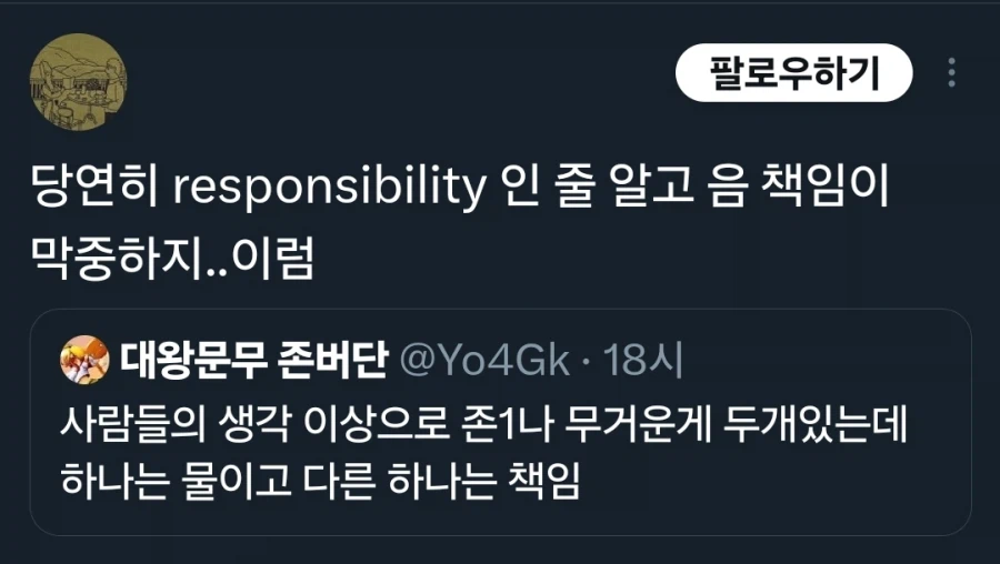 사람들의 상상 이상으로 존나 무거운 거 두개_2.webp