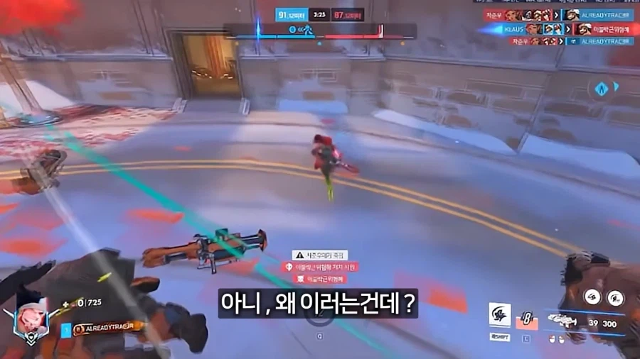 탱장연에게 패작을 정당화하지 말라고 했던 유튜버_10.webp