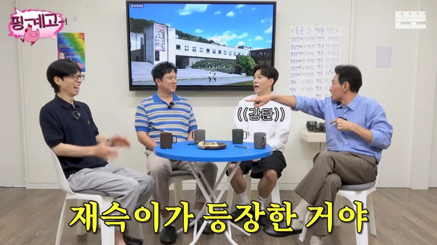 유재석이 너무 고마웠다는 황정민_9.webp