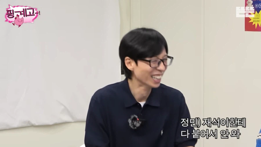 유재석이 너무 고마웠다는 황정민_11.webp