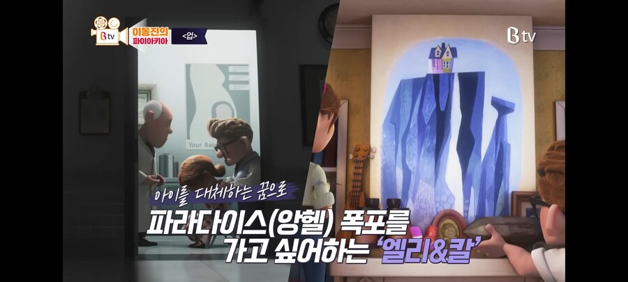 애니메이션 역사상 오프닝이 가장 훌륭한 애니(feat. 이동진).jpg_3.jpg