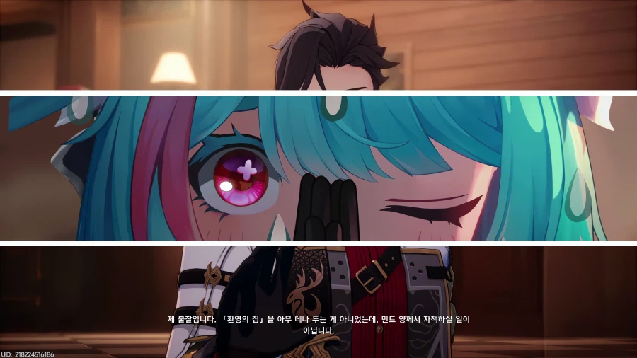 (이환)첨에 민트 얼빡샷 많이 나와서 호연같았음_7.webp