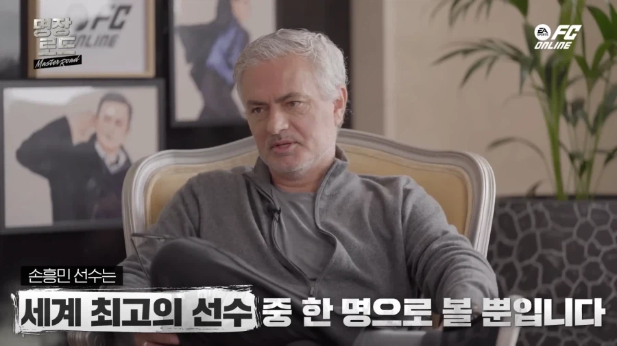 손흥민 보고 한국 선수가 아니라는 이상한 아저씨.jpg_2.webp