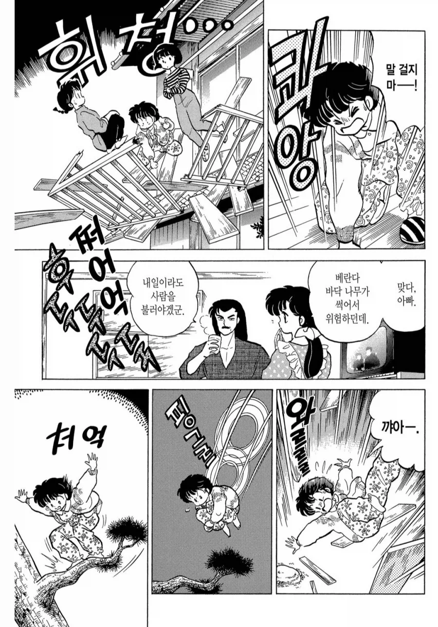 란마)꼴잘알만 빤다는 캐릭터_3.webp