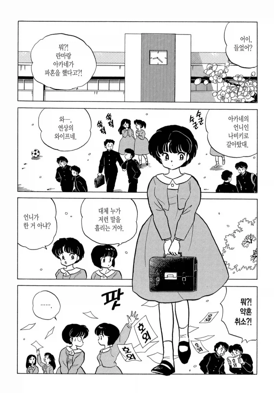 란마)꼴잘알만 빤다는 캐릭터_7.webp