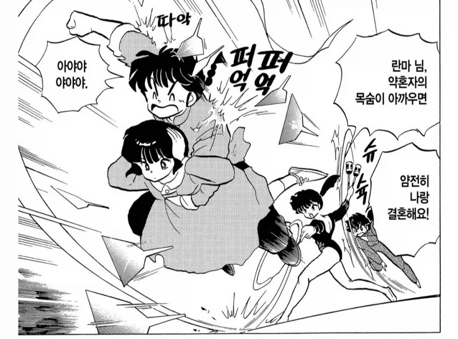 란마)꼴잘알만 빤다는 캐릭터_8.webp