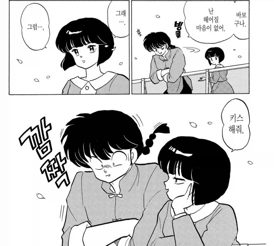 란마)꼴잘알만 빤다는 캐릭터_16.webp
