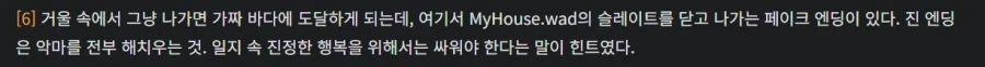 리미널스페이스에 인간찬가섞으면 쩔음_4.webp