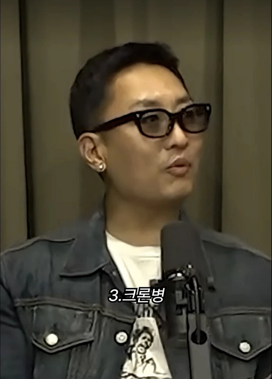 면제 3관왕 래퍼_9.webp