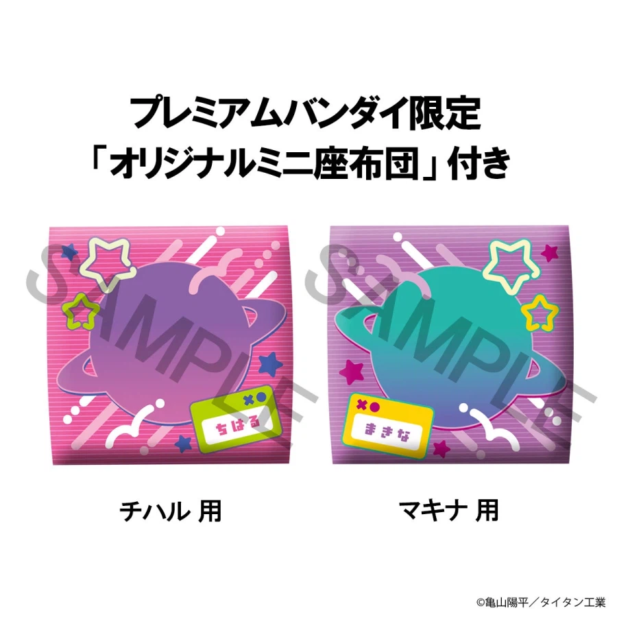 [메가 하우스] 룩업 은하특급 밀키☆서브웨이 - 치하루 & 마키나 세트_4.webp