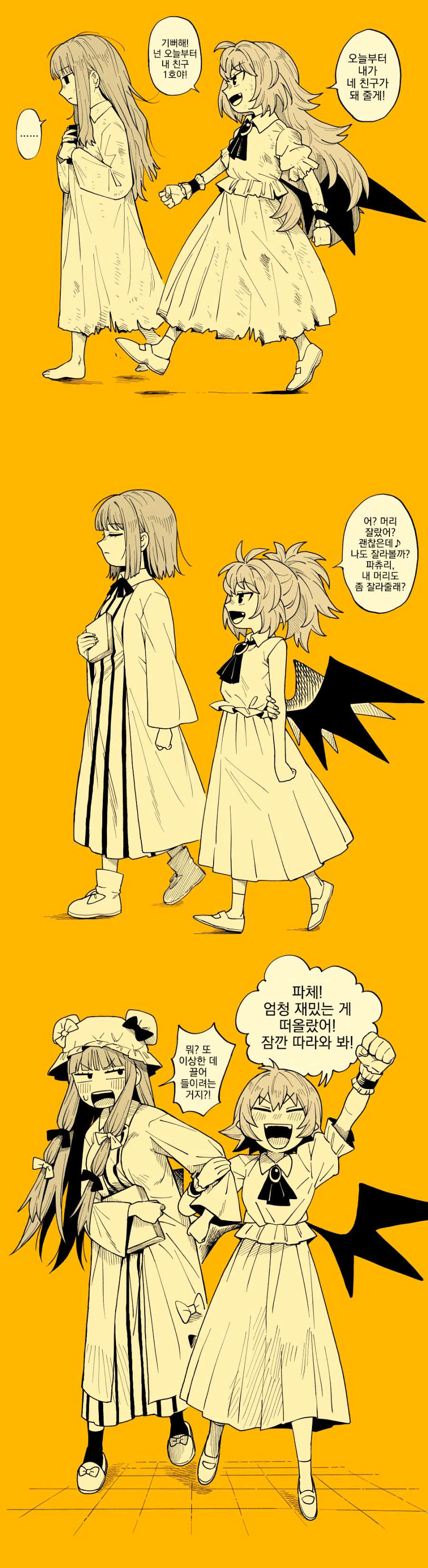 manga_1007877_001.jpg