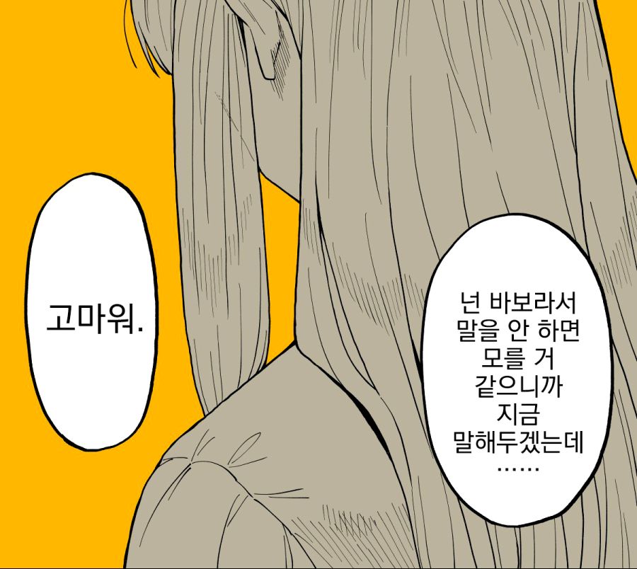 manga_1007877_003.jpg