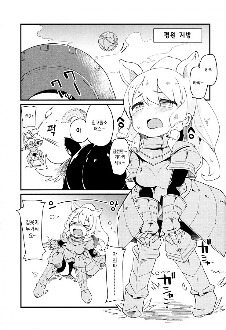 manga_1010435_001.jpg