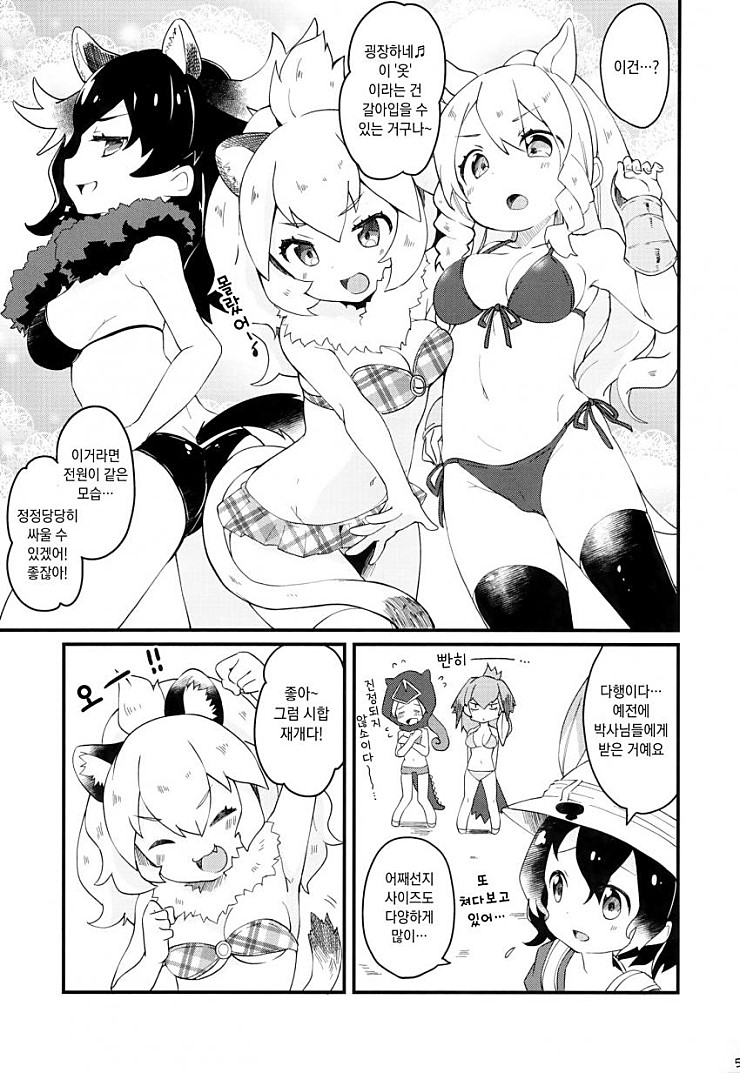 manga_1010435_003.jpg