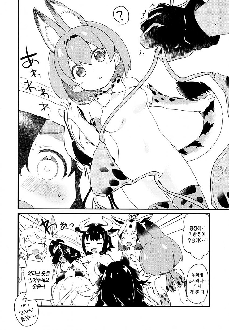 manga_1010435_008.jpg