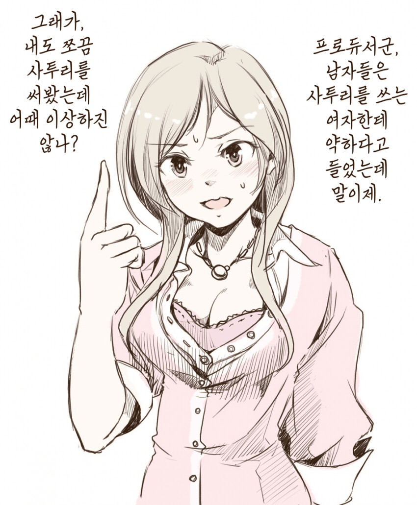 manga_1023181_001.png