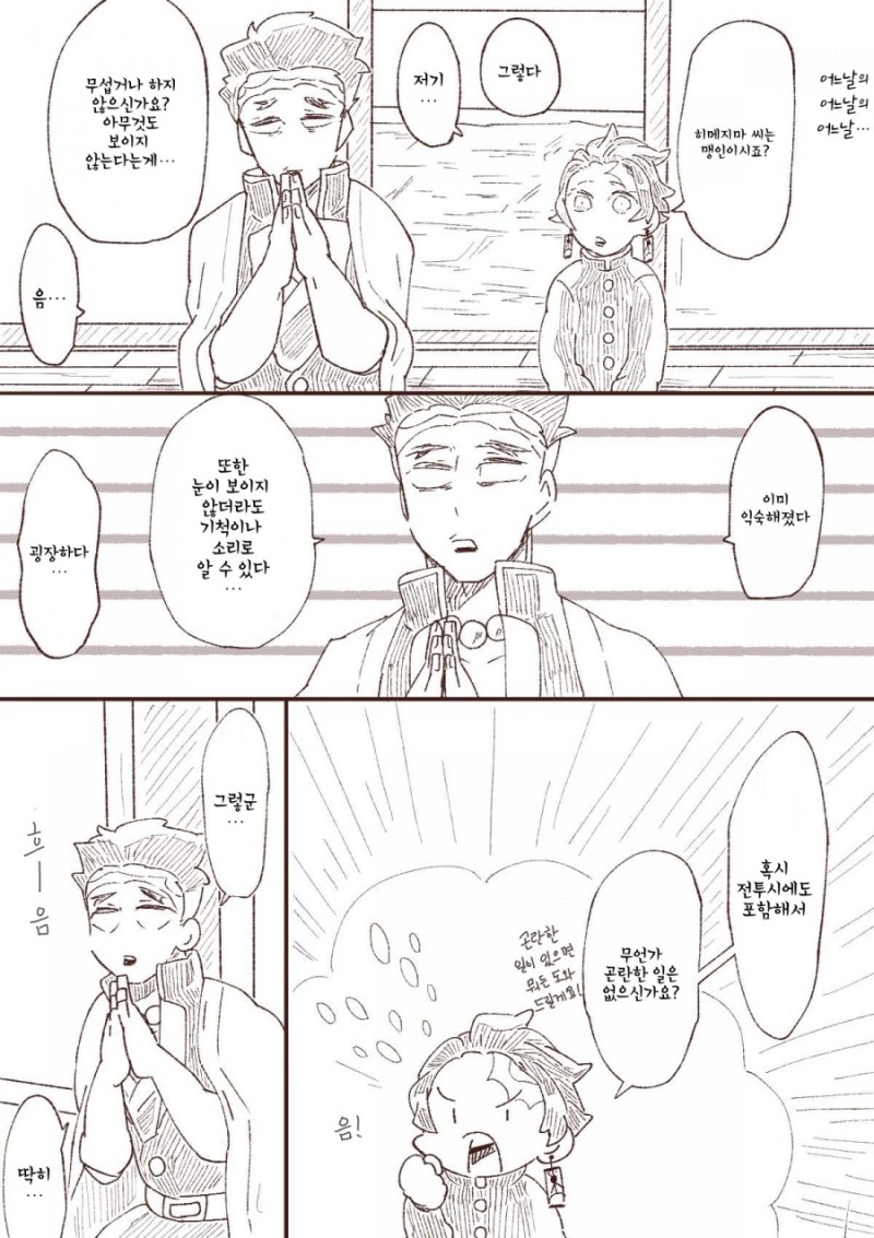 manga_1023798_001.jpeg