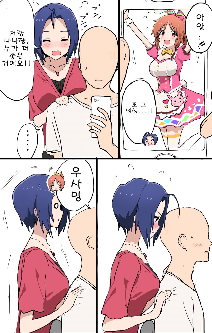 manga_1028965_001.jpg