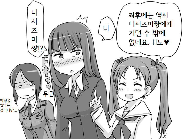 manga_1030406_001.png