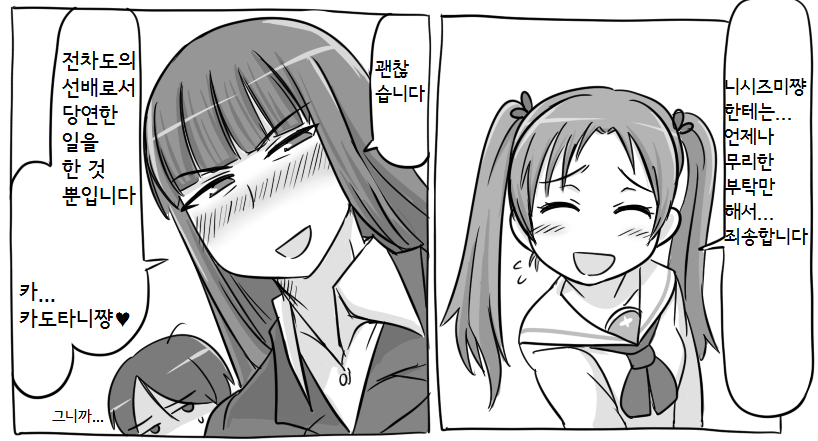 manga_1030406_002.png