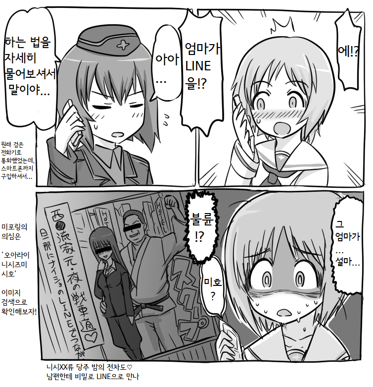 manga_1030406_003.png